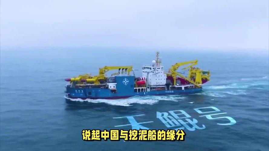 卡脖子到领先全球一小时造一座岛的天鲲号因为太牛被禁止出口